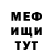 МЕФ VHQ Ben Doggett