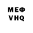 КЕТАМИН VHQ VaSaPe