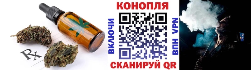 Canna-Cookies конопля  Спасск-Дальний 