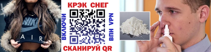 купить наркотик Спасск-Дальний COCAIN FishScale