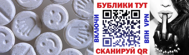 купить   Спасск-Дальний  Ecstasy VHQ 
