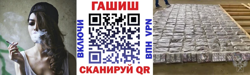 shop наркотические препараты  Спасск-Дальний  Гашиш 40% ТГК 