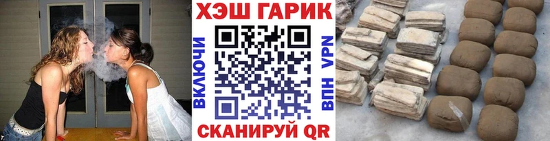 Гашиш убойный Спасск-Дальний