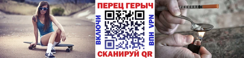 Героин Heroin  kraken маркетплейс  Спасск-Дальний 
