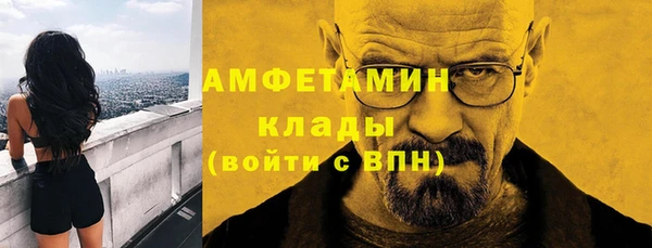 марихуана Арсеньев