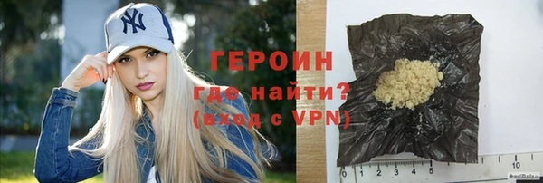 марихуана Арсеньев