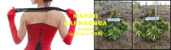 марихуана Арсеньев