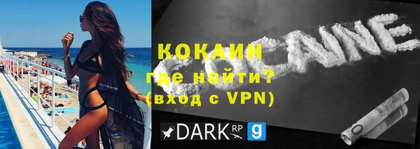 2c-b Аркадак