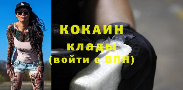 Альфа ПВП Балабаново