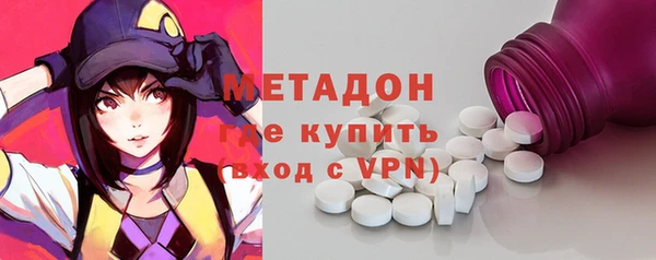 марихуана Арсеньев