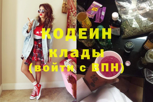 марихуана Арсеньев
