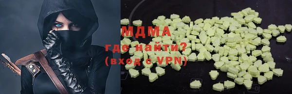 марихуана Арсеньев