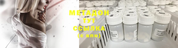 каннабис Баксан