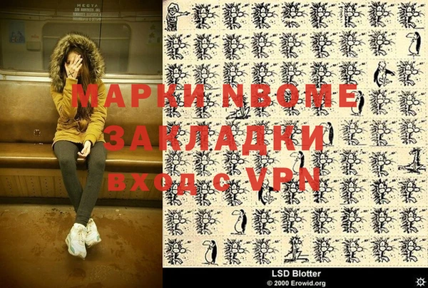 2c-b Аркадак