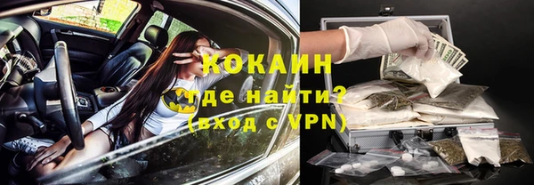 Альфа ПВП Балабаново