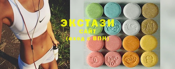 стафф Балахна