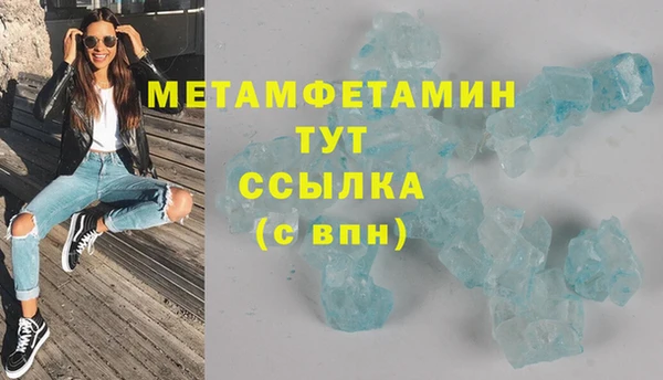 стафф Балахна