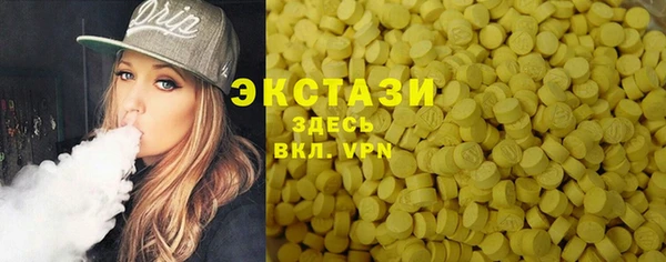 Альфа ПВП Балабаново