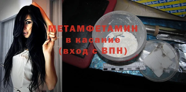 2c-b Аркадак