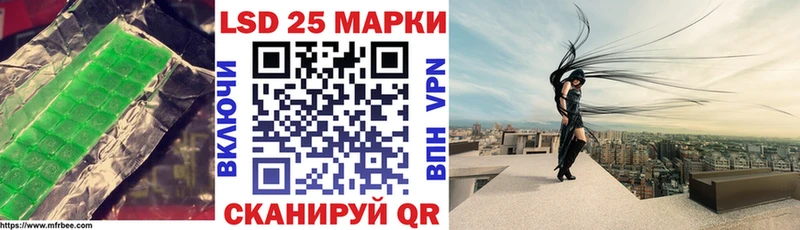 Лсд 25 экстази кислота  Спасск-Дальний 