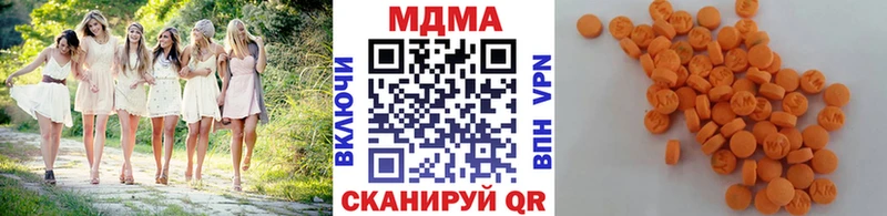 ссылка на мегу ссылка  Спасск-Дальний  МДМА crystal  где можно купить  