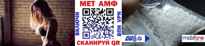 Метамфетамин Декстрометамфетамин 99.9%  Спасск-Дальний 