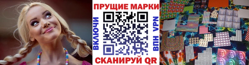 Марки NBOMe 1,8мг  как найти   Спасск-Дальний 